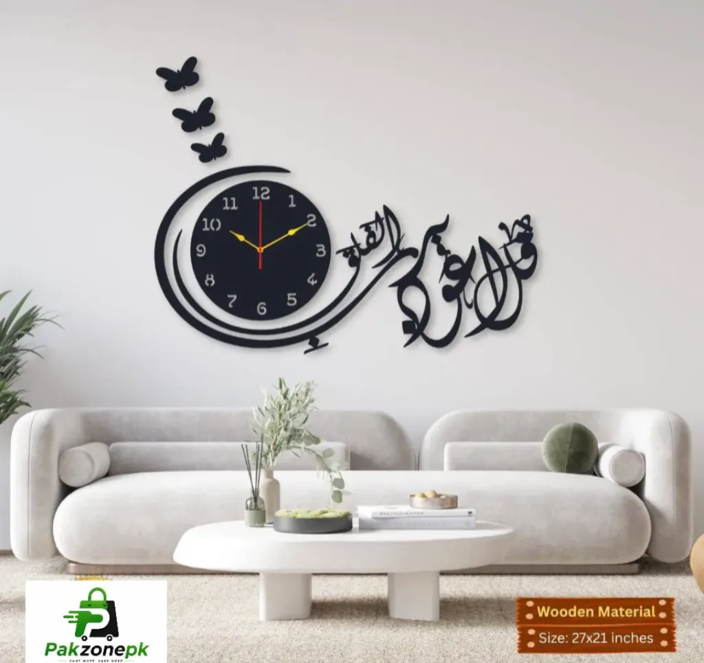 Islamic Calligraphy Wall Clock 27x21 MDF Modern Design